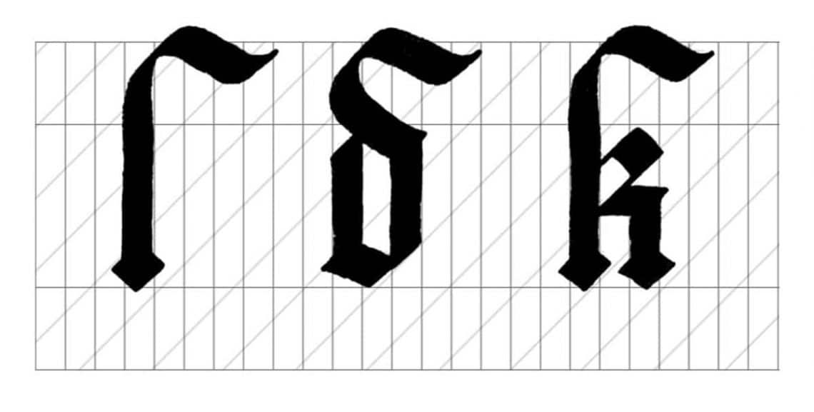 gothic calligraphy lower alphabet